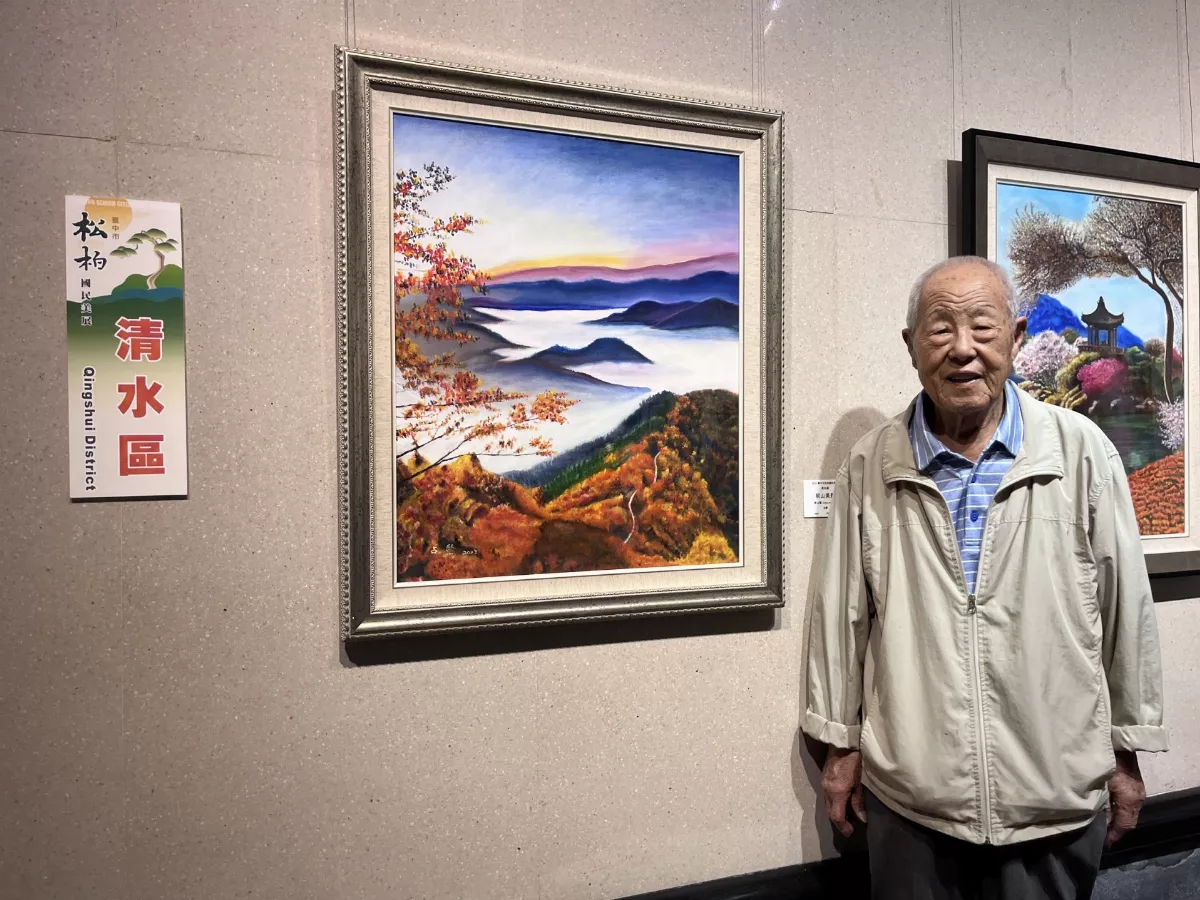 活到老、學到老   98歲長者作品《秋山美景》展創作能量